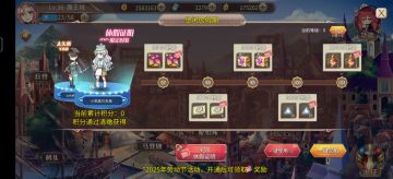 五一活动好像有点亏......