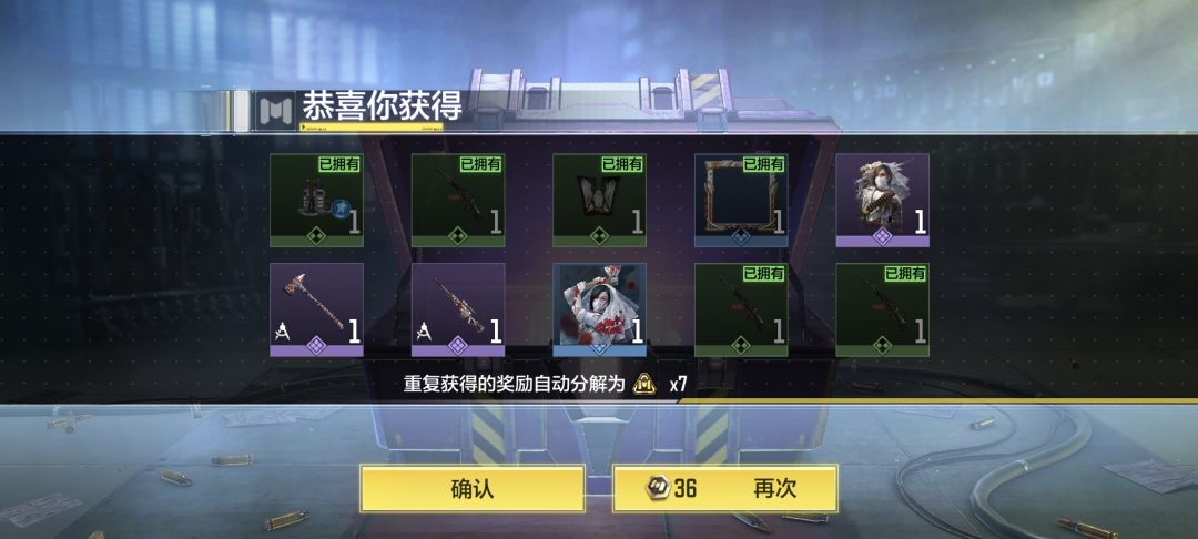 不是 兄弟 20个箱子就全出了啊 1