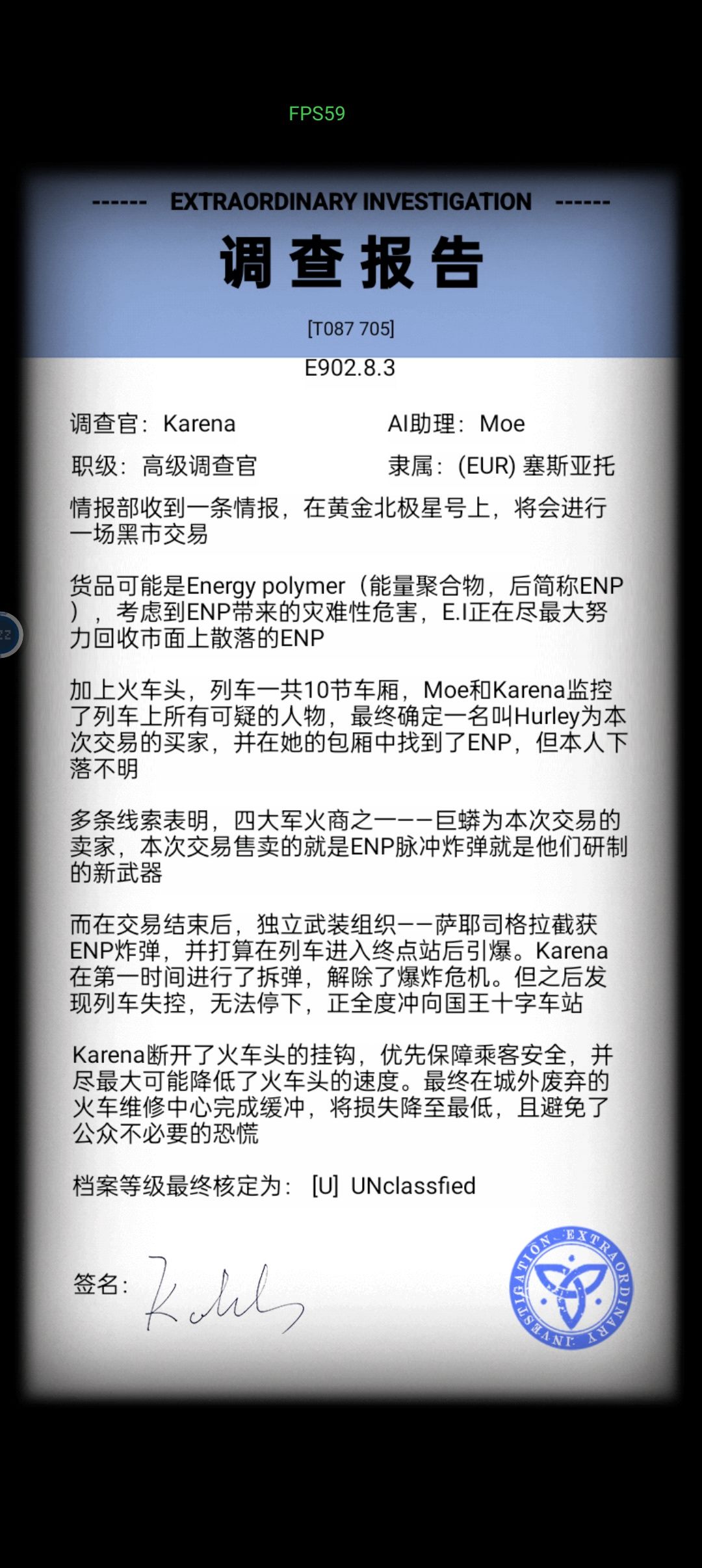 拆炸弹我要吐血了，跳过两个小游戏。 2