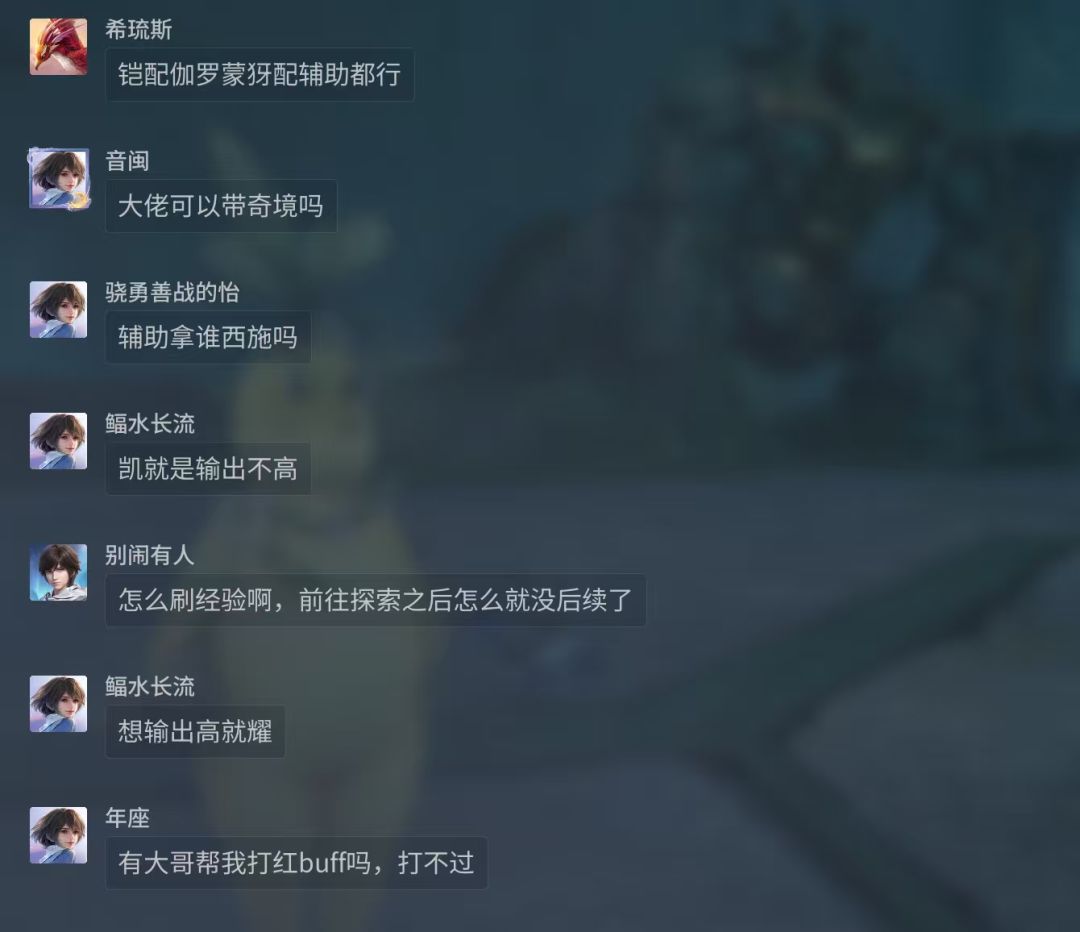今日份乐子 2
