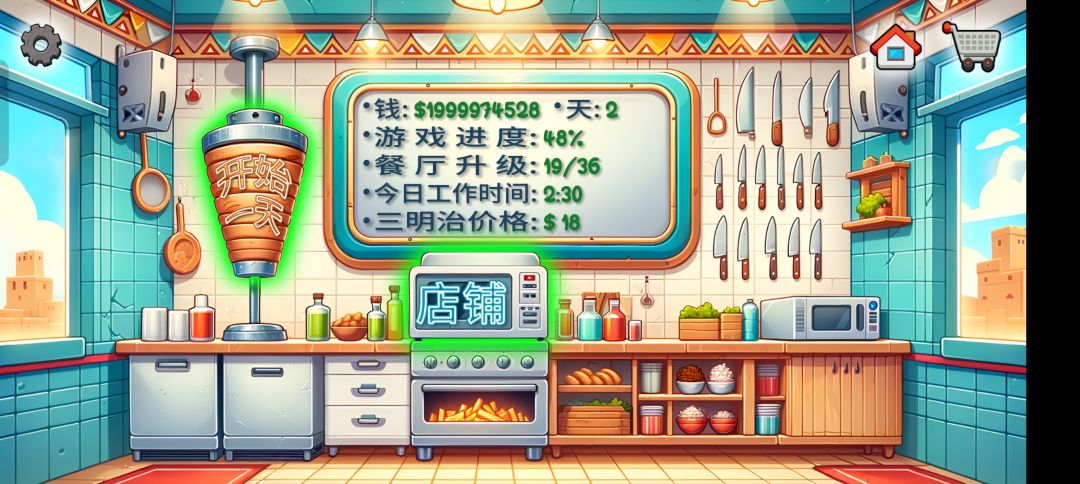 动态图片 2