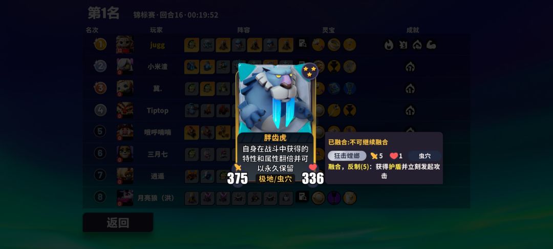 远程伤害也能带毒了？ 2