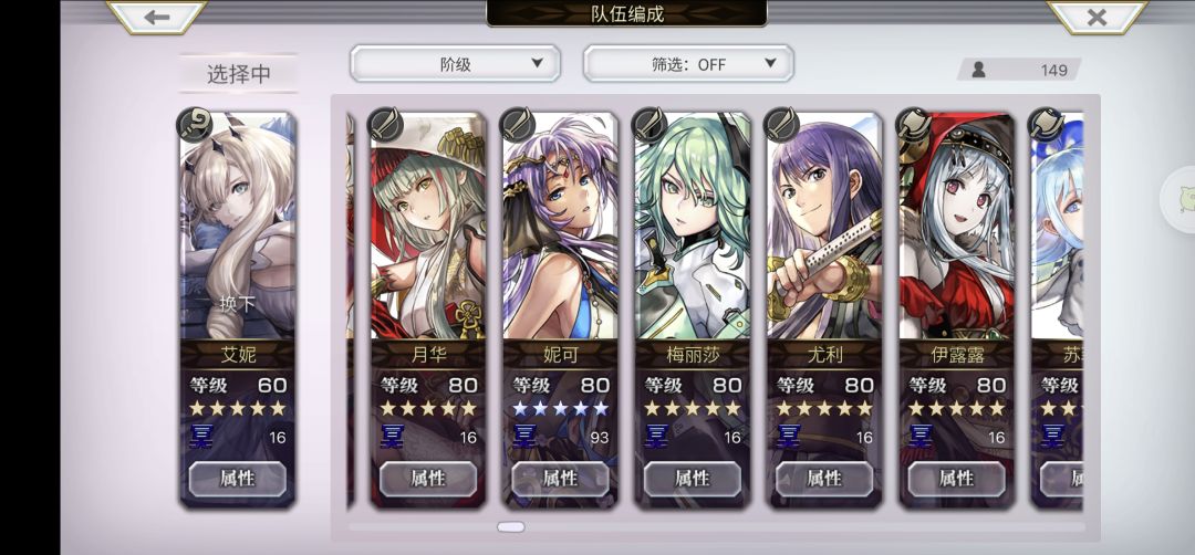 刚回归 6