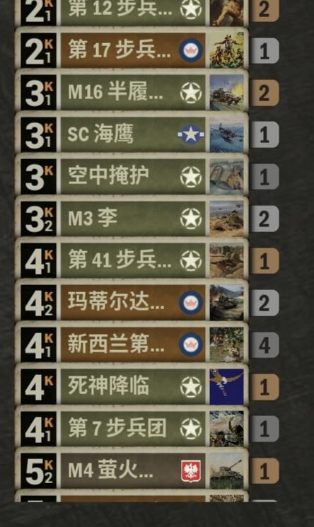 萌新首赢竞技场 3