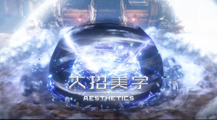 命运方舟里那些酷炫技能!还有哪些超帅技能评论区告诉我!截图