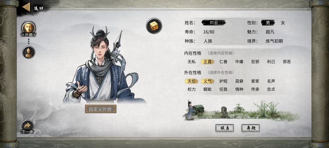[快乐枪男]-之具灵速杀元婴素材boss截图