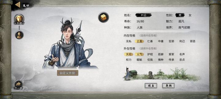 [快乐枪男]-之具灵速杀元婴素材boss截图