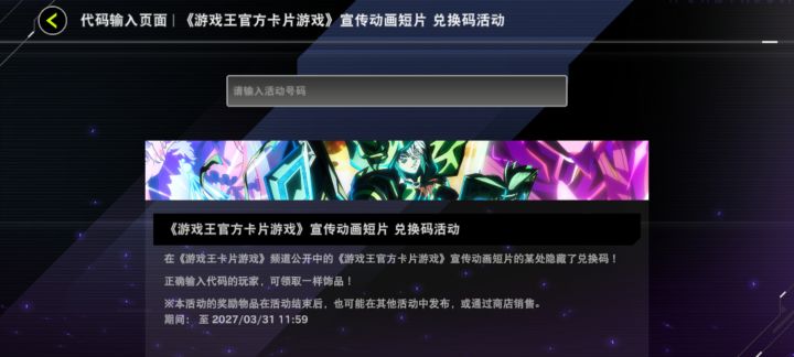 谁有这个?截图