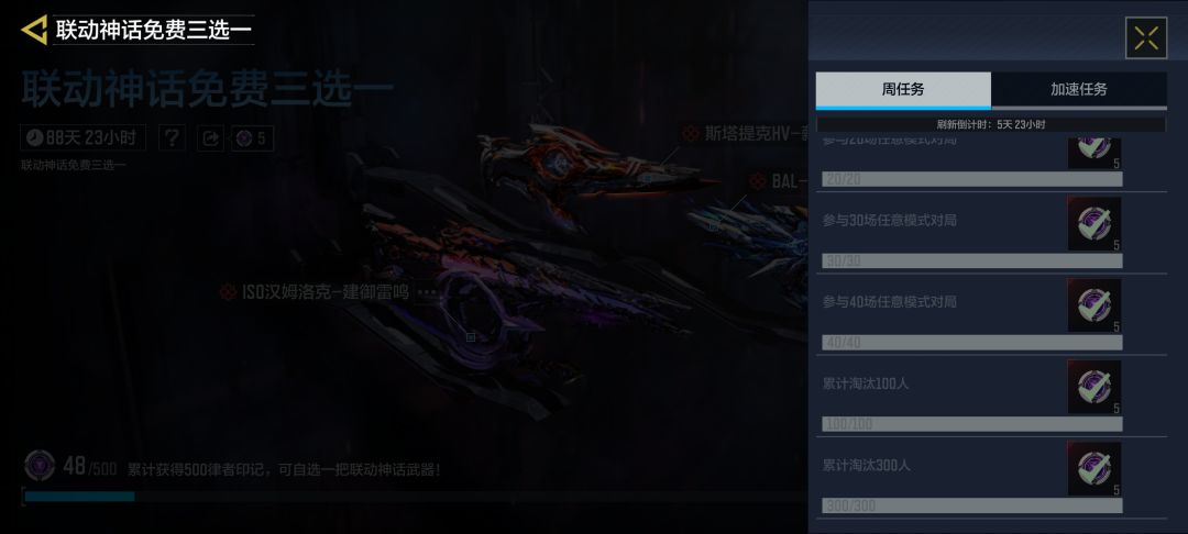能做的都做了,目前进度53 2