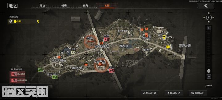 萌新求助截图