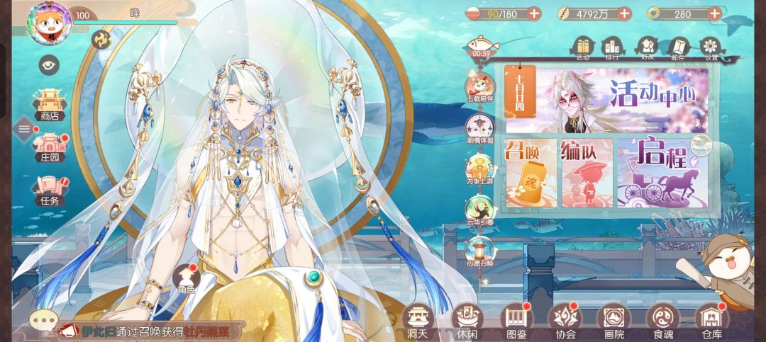 深海秘境太好看了 3