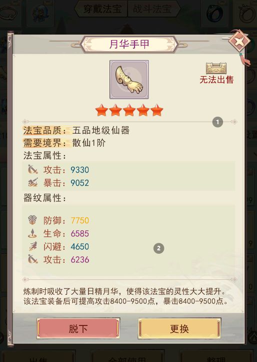 还能掉色?截图