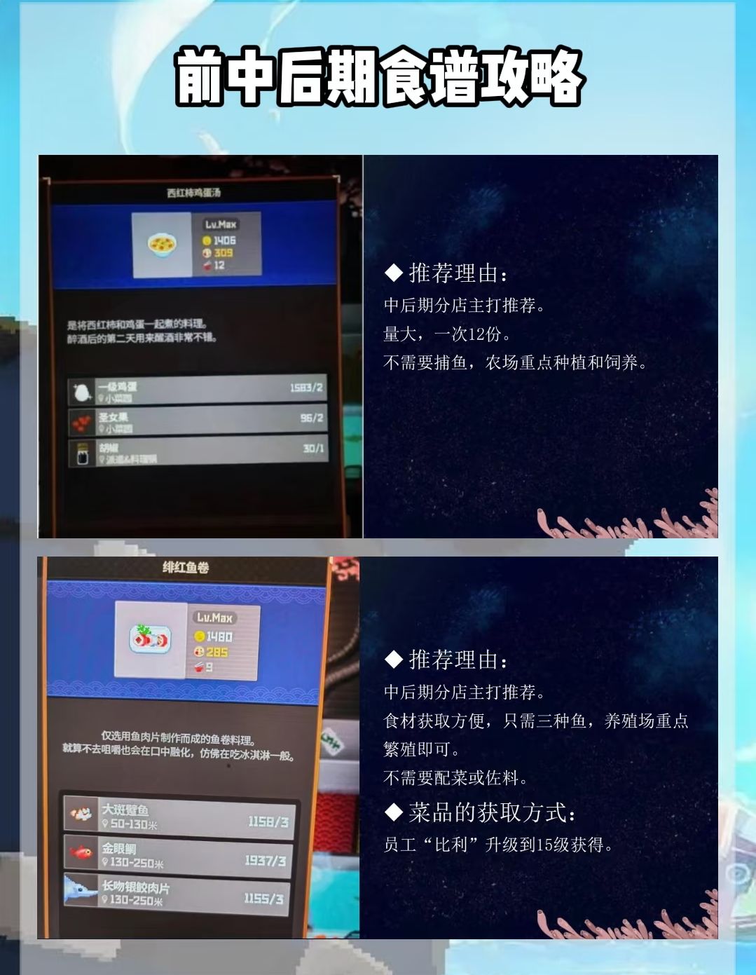 潜水员戴夫:从泔水到日入8万!餐暴富攻略 3