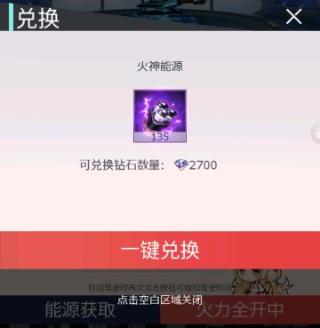 妖灵战姬萌新该怎么快速上手？看这篇攻略就够了！