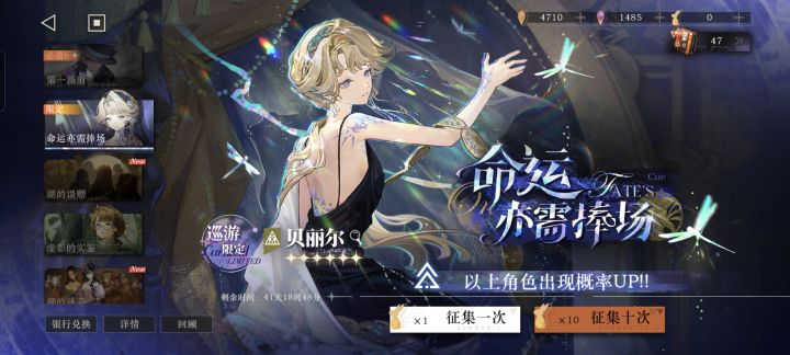 满塑贝利尔截图