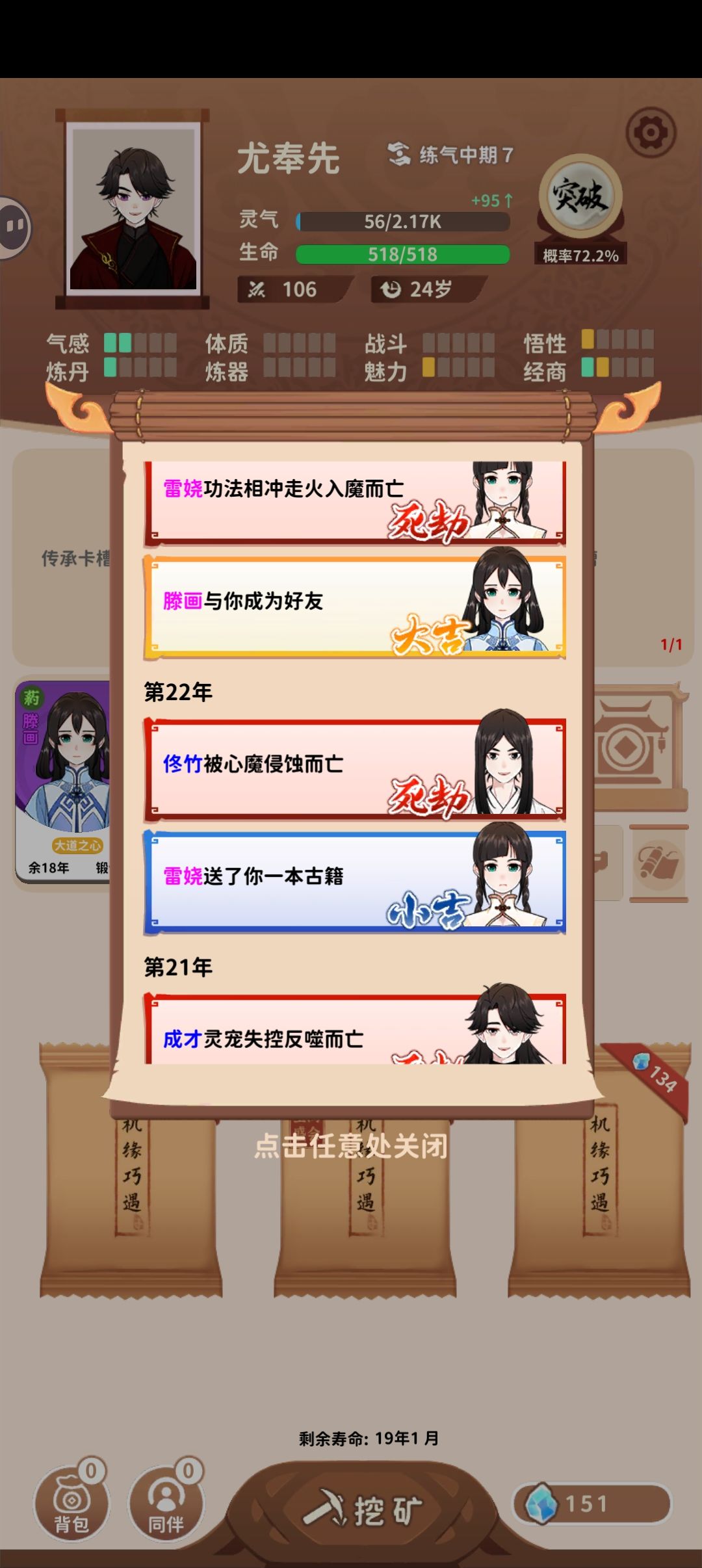 不是? 1