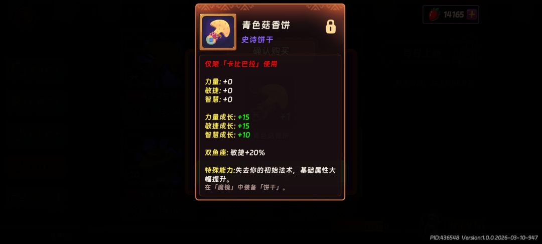哪个有用点 2