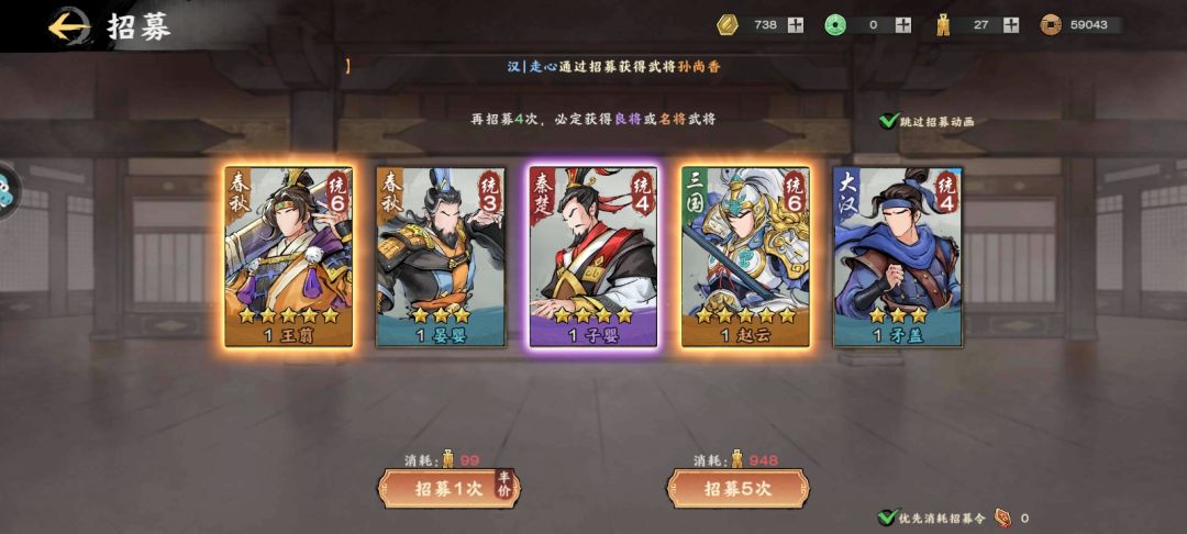 体力 2