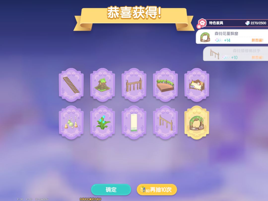 #心动小镇装修 #心动小镇测评 #心动小镇 #心动小镇攻略 #心动小镇创作计划 
#心动小镇冰雪季 太棒啦截图