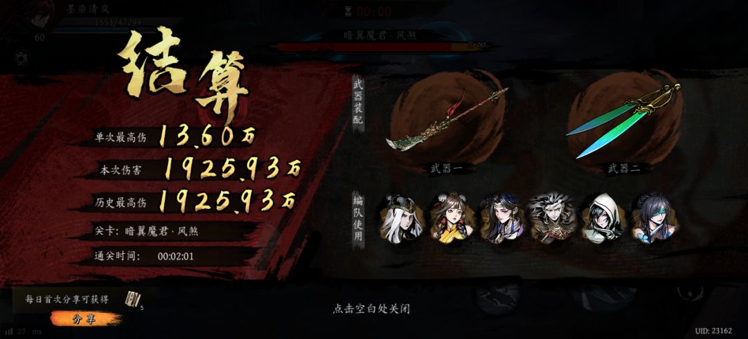 打卡!我的日常闯关! 1