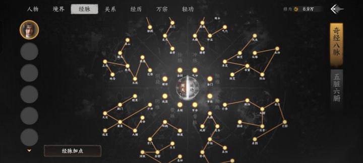 请问个问题截图