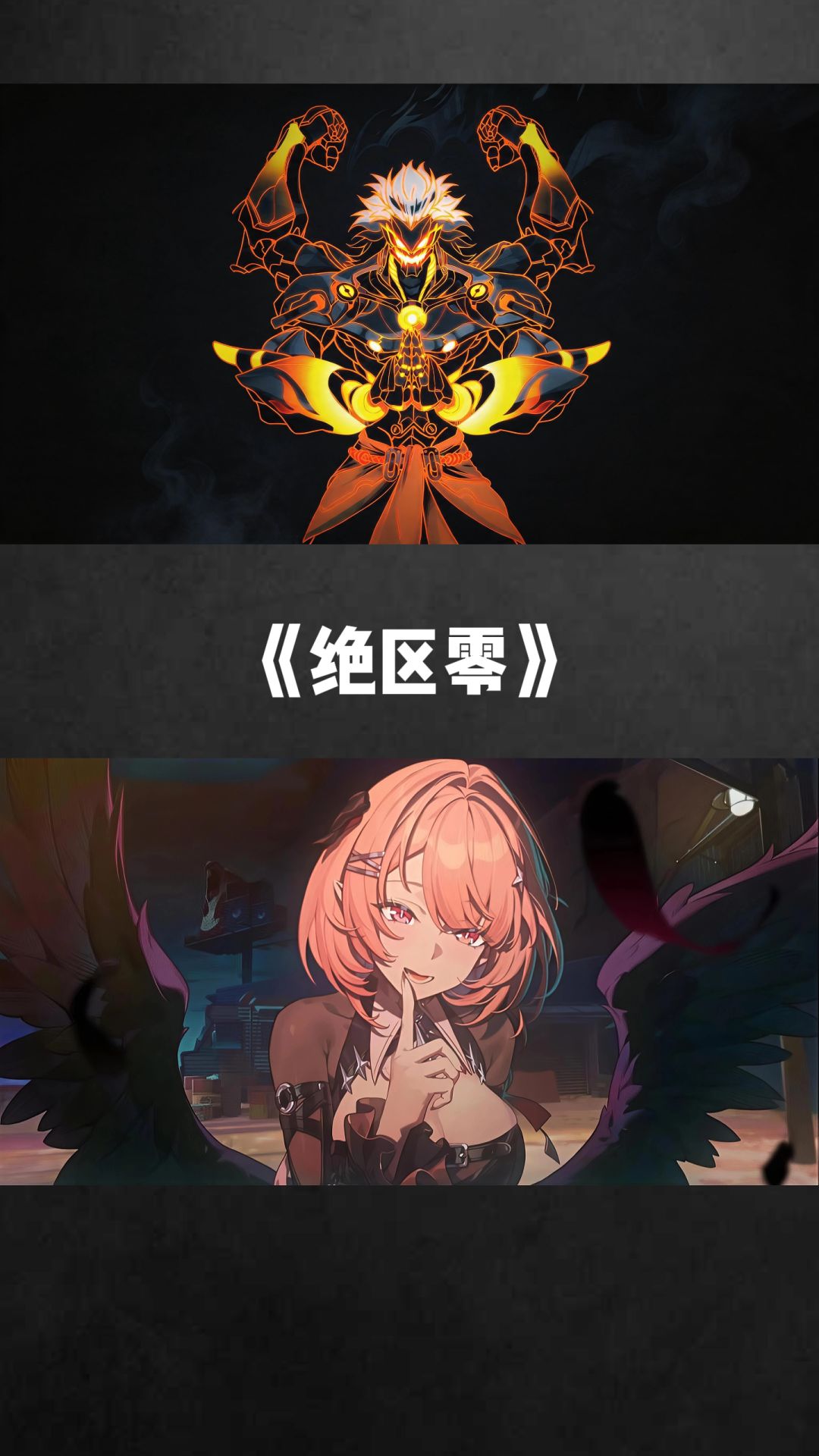 玩游戏时你喜欢操作还是数值? 3