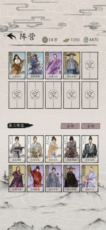 萌新声望兑换卡牌推荐指南