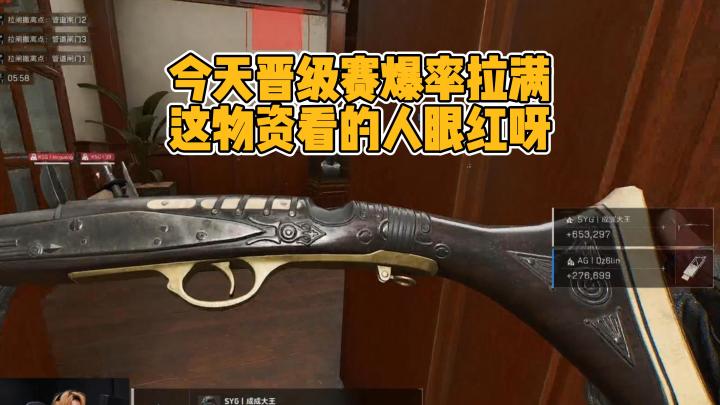 三角洲行动烽火职业联赛爆率拉满,这物资好肥呀截图