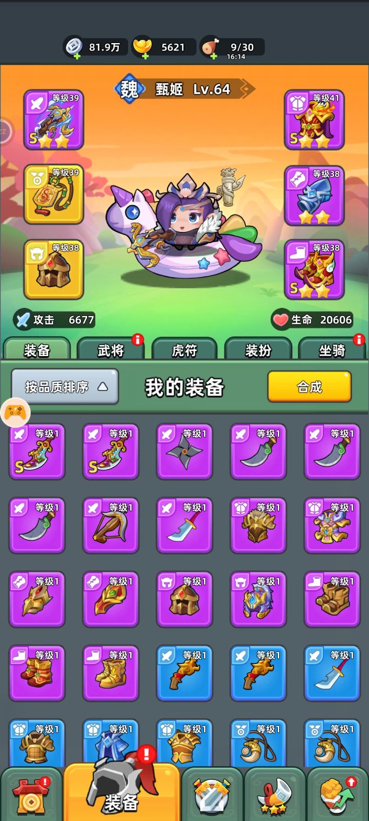 求教截图