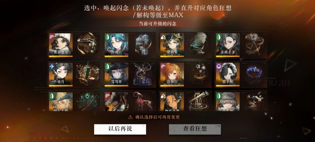 有啥推荐的狂想吗? 1