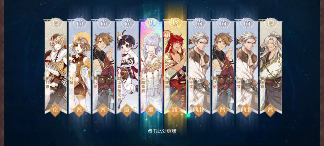 如图 3