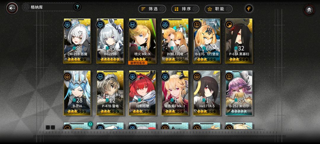 动态图片 3