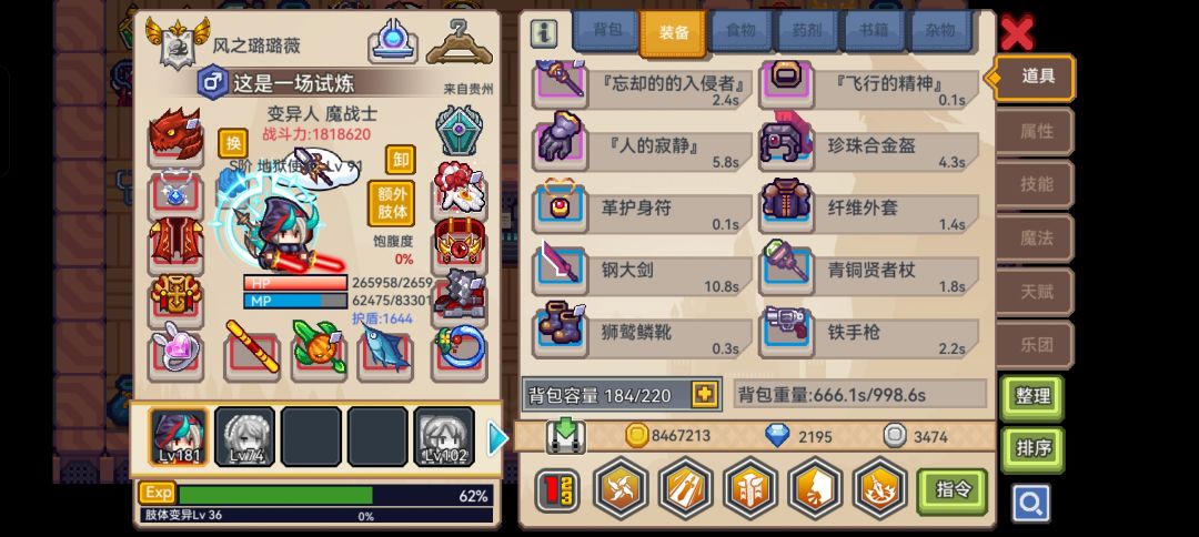求助大佬们看看这次定制池应该抽什么 3