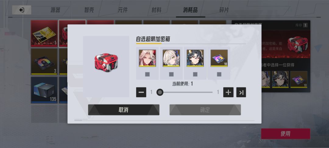 自选选谁? 1