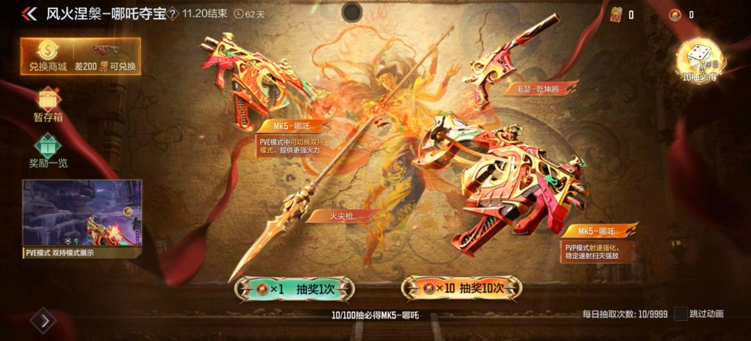 5个皮，原来真能出东西 2