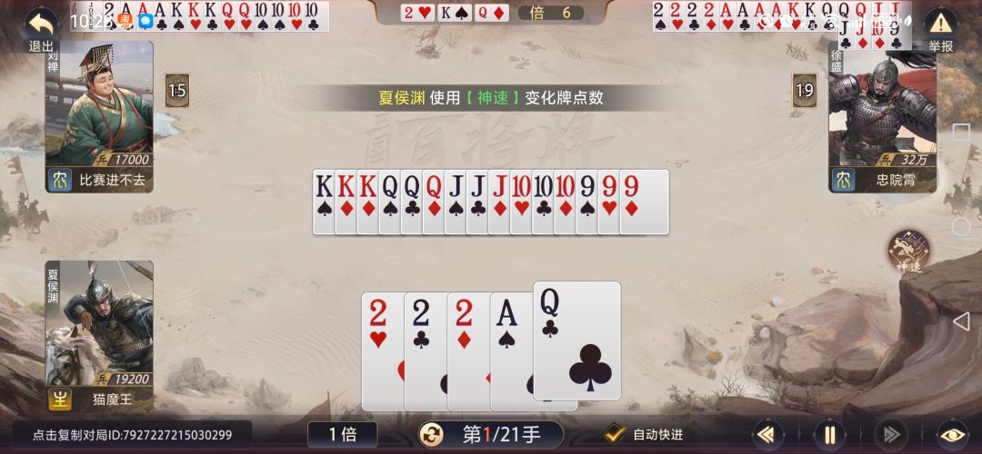 新模式这bug也太离谱了 1
