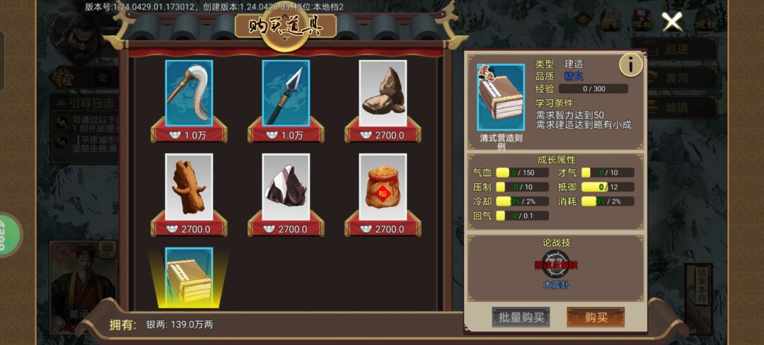 自己有多少钱都不知道了 1