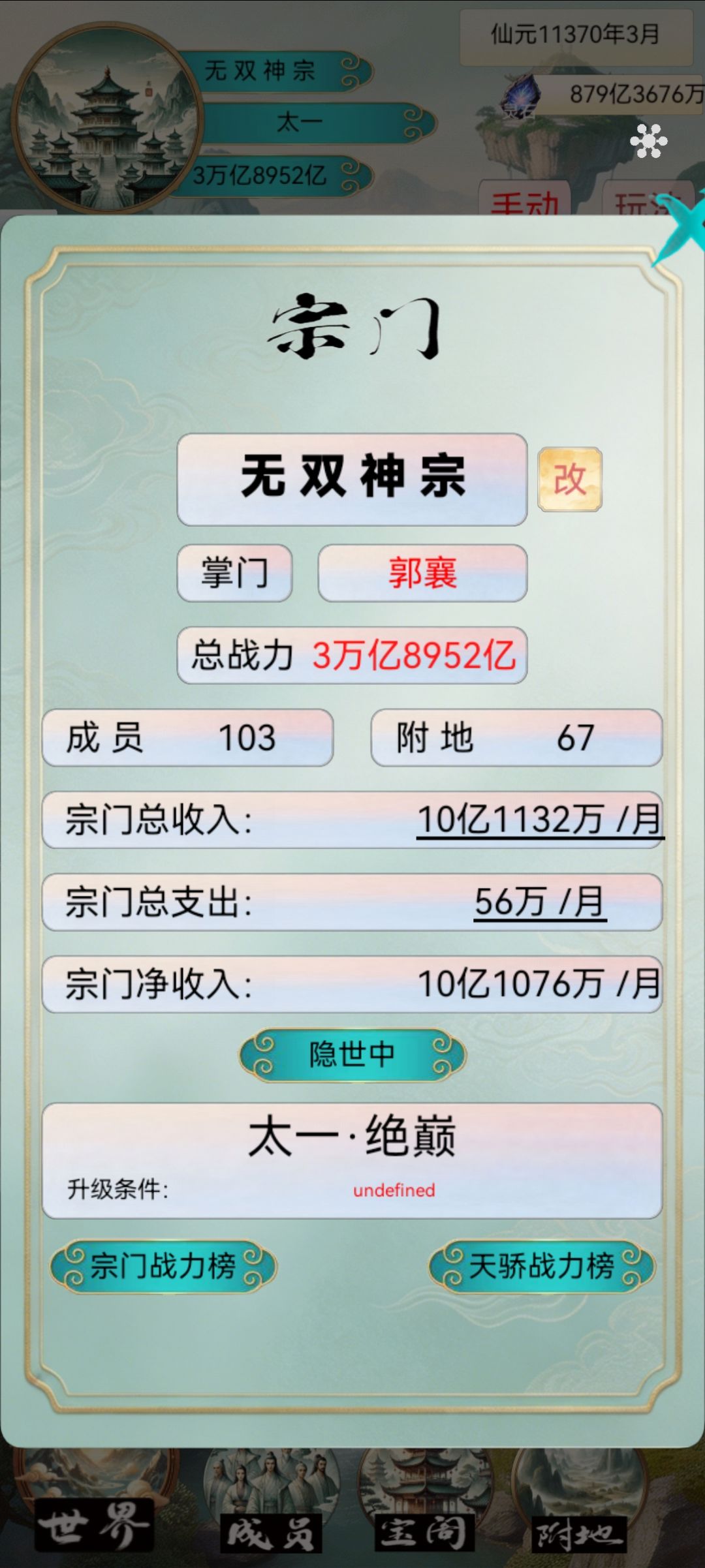 终于结束了 1