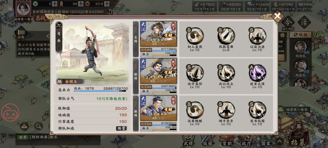 汉武帝锁卡了吗 1