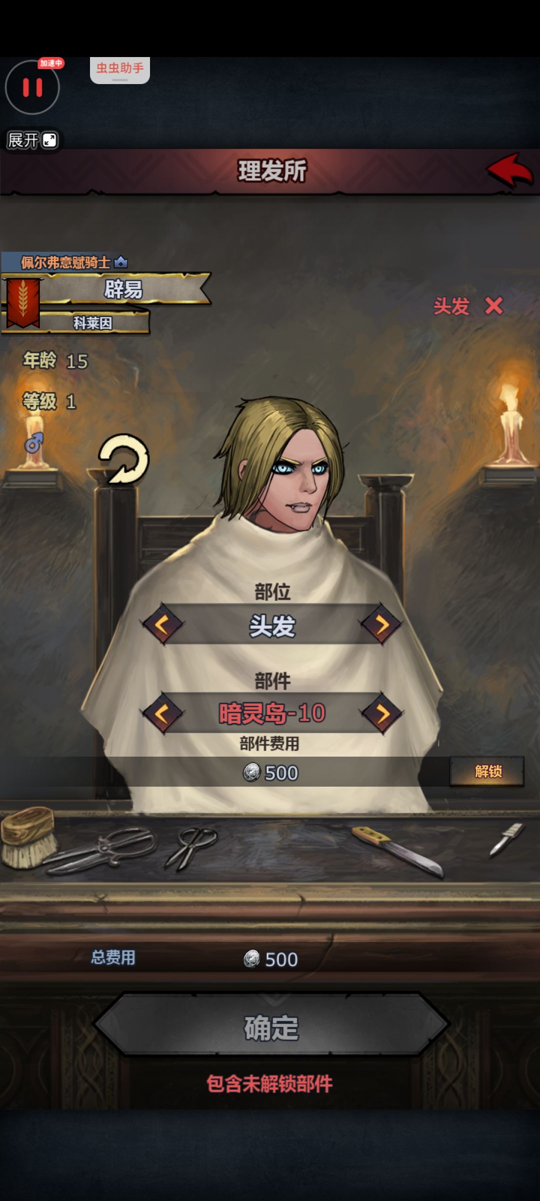 求各位发型大师投票 3
