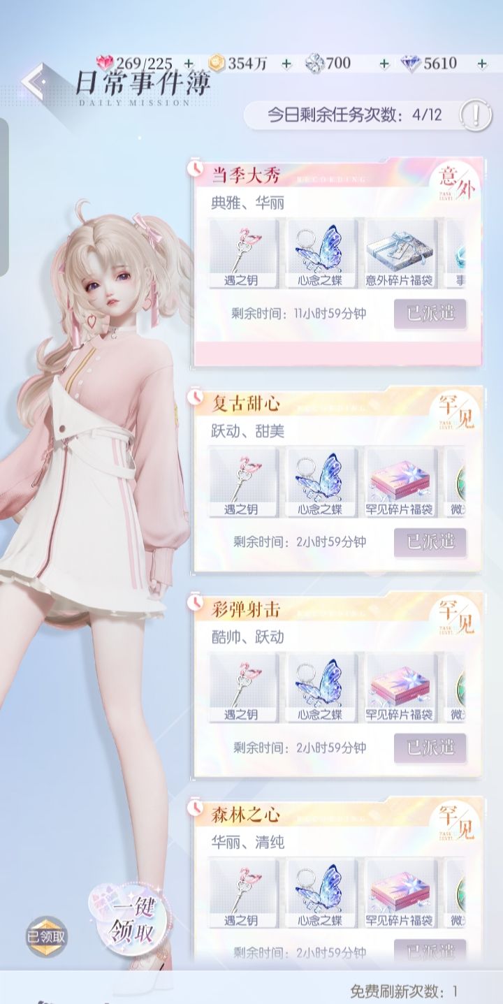 很难得哦 1