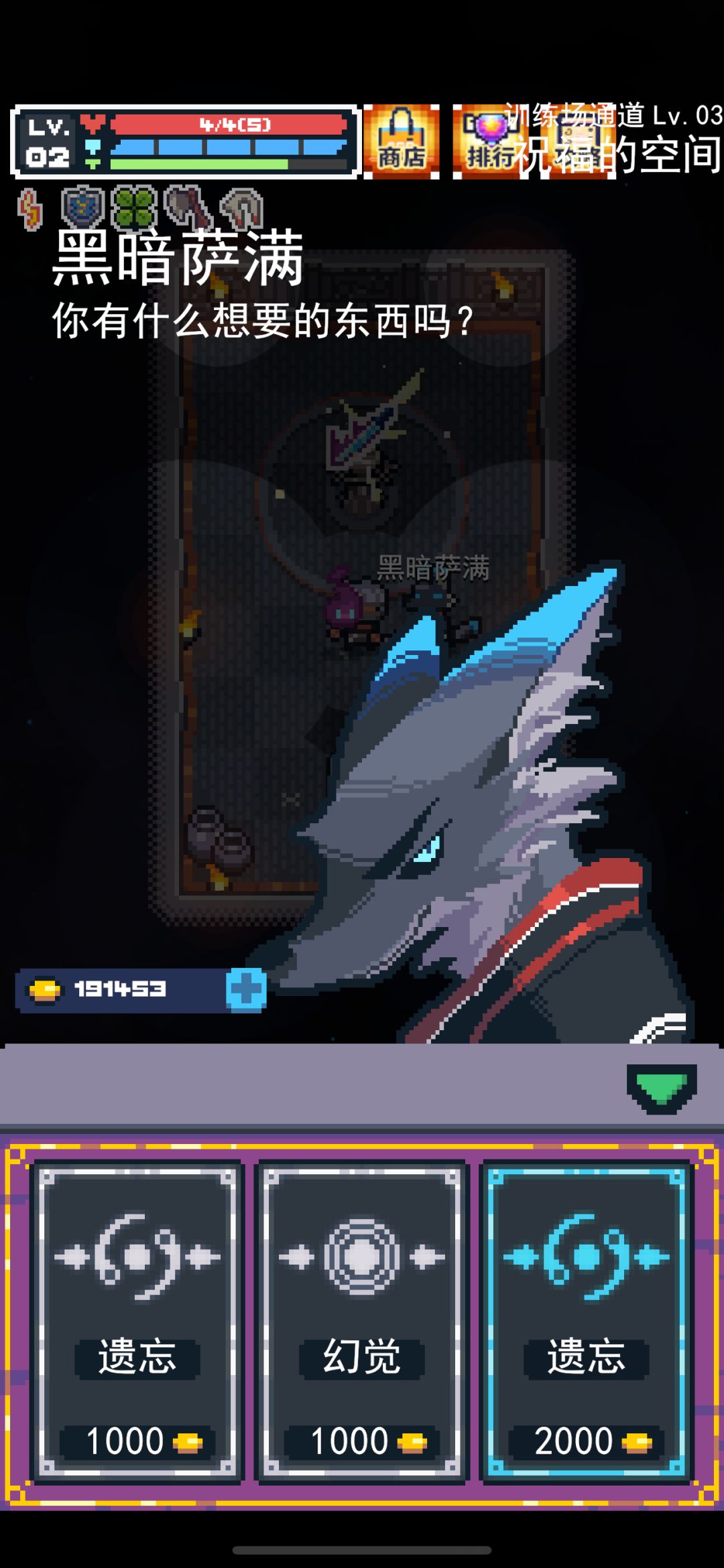 有没有大佬解释一下 3