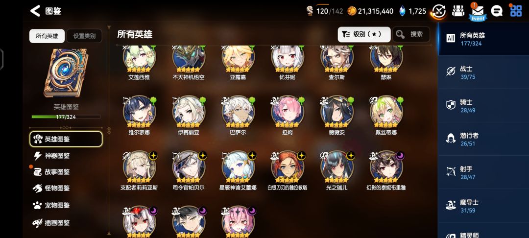 兄弟们这号还能玩吗 2