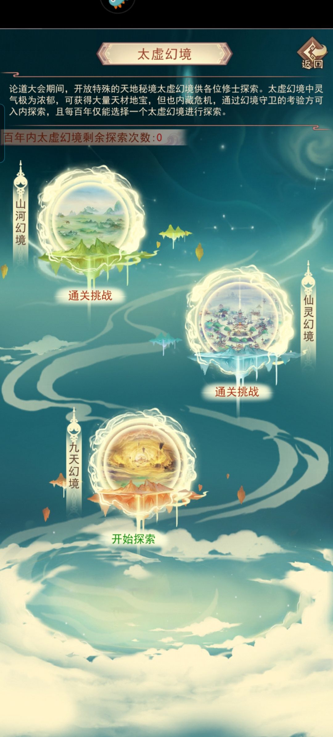 5.1劳动节活动 5