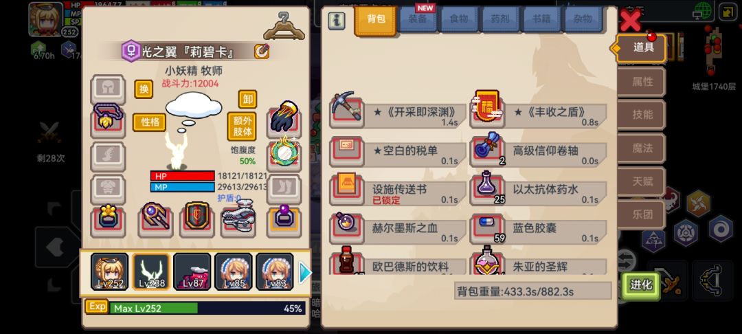 大佬们指导一下 4