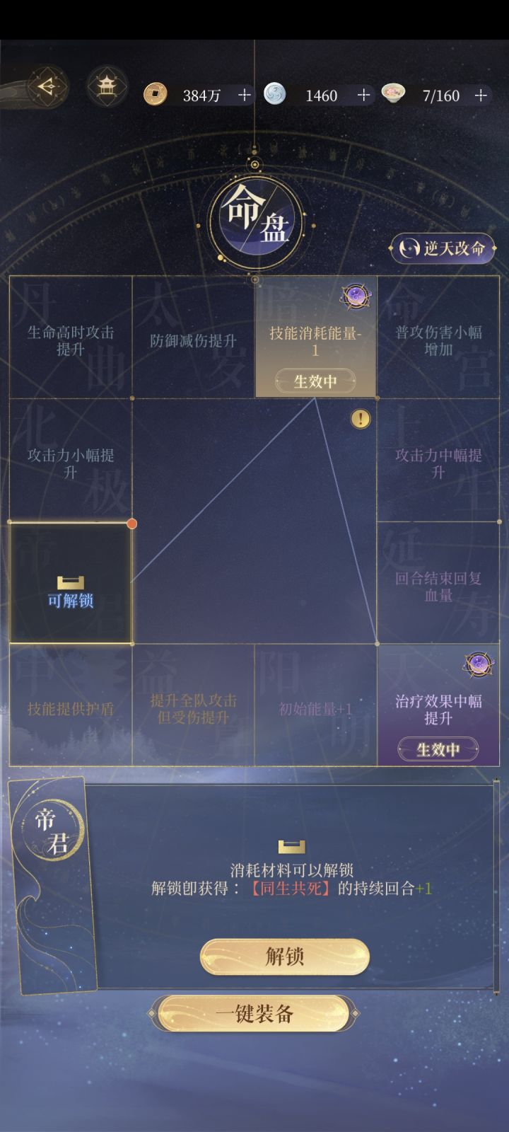 如图截图