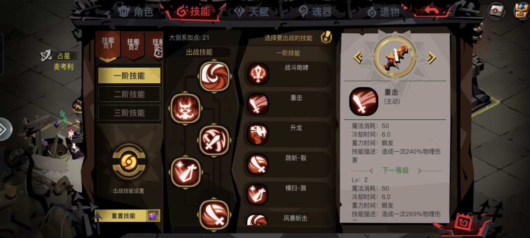 精英双狼你太牛了 2