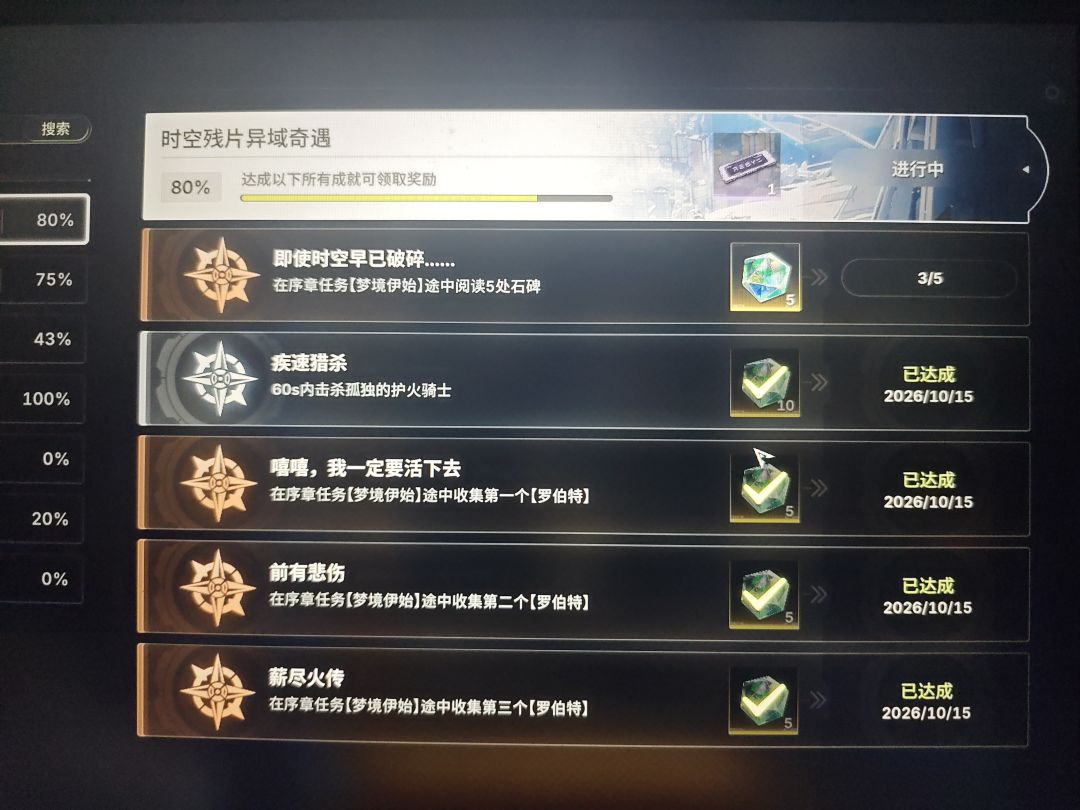 萌新 2