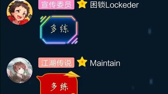 111截图