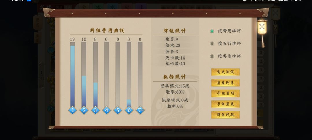 水火法(冷门t1) 2